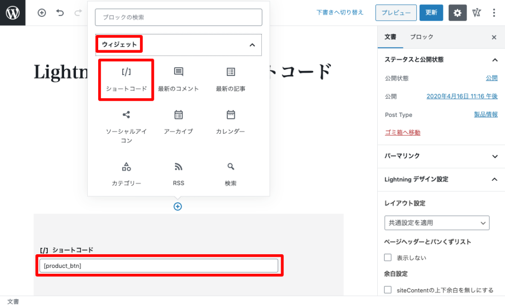 代引き不可】 寺田 ラインポンプ 60Hz LV667.5E60HZ 1986287 法人 事業所限定 外直送元