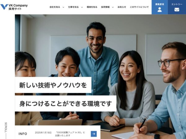 [ VKFSI専用 ] 採用サイト