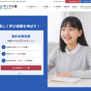 [ VKFSI専用 ] 学習塾