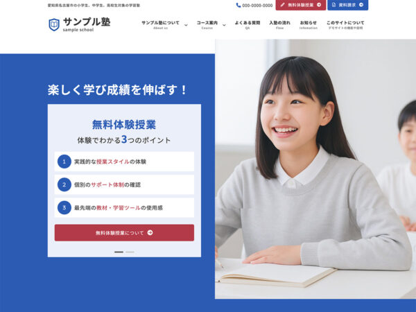 [ VKFSI専用 ] 学習塾